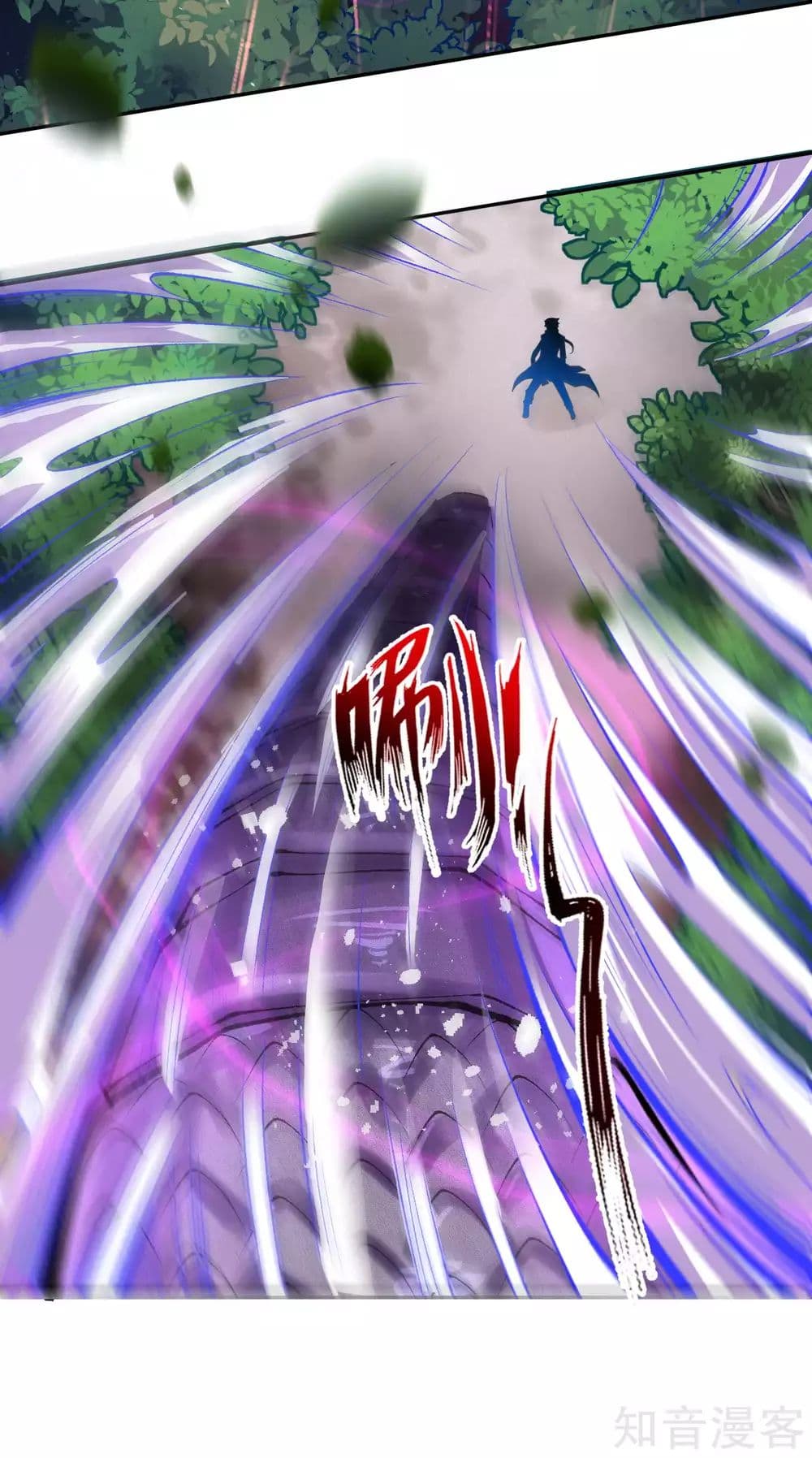 Invincible Sword Domain page 10
