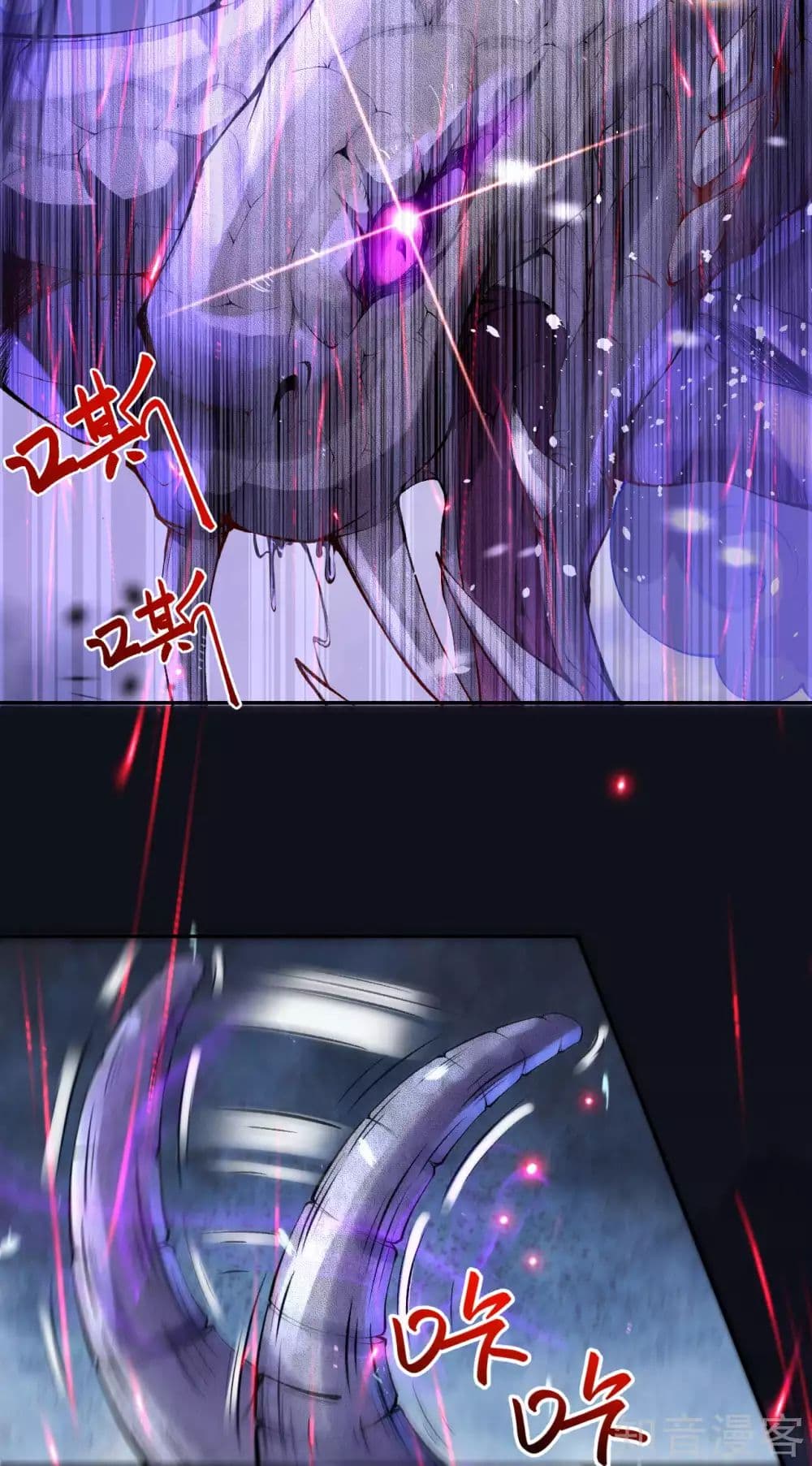 Invincible Sword Domain page 34