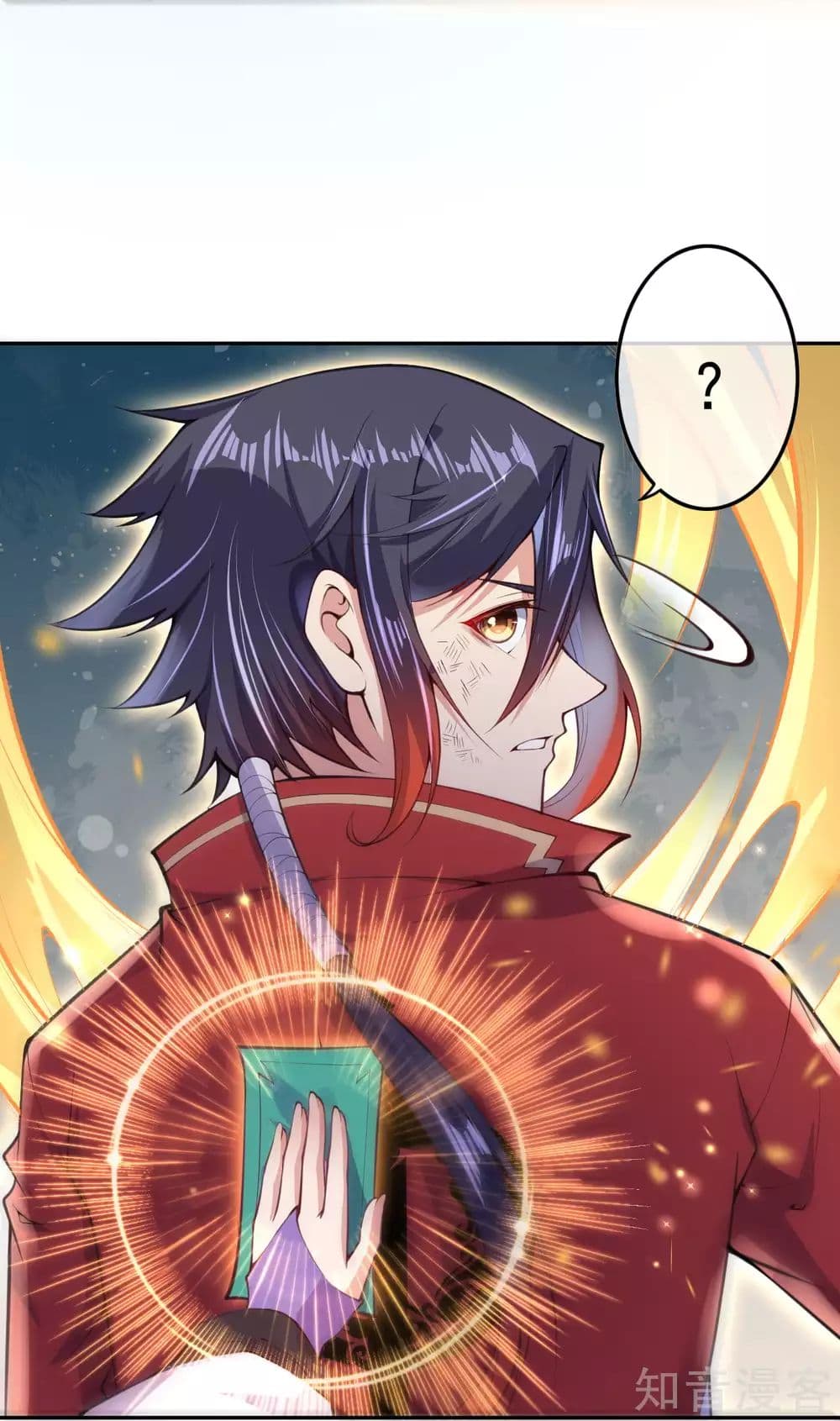 Invincible Sword Domain page 54