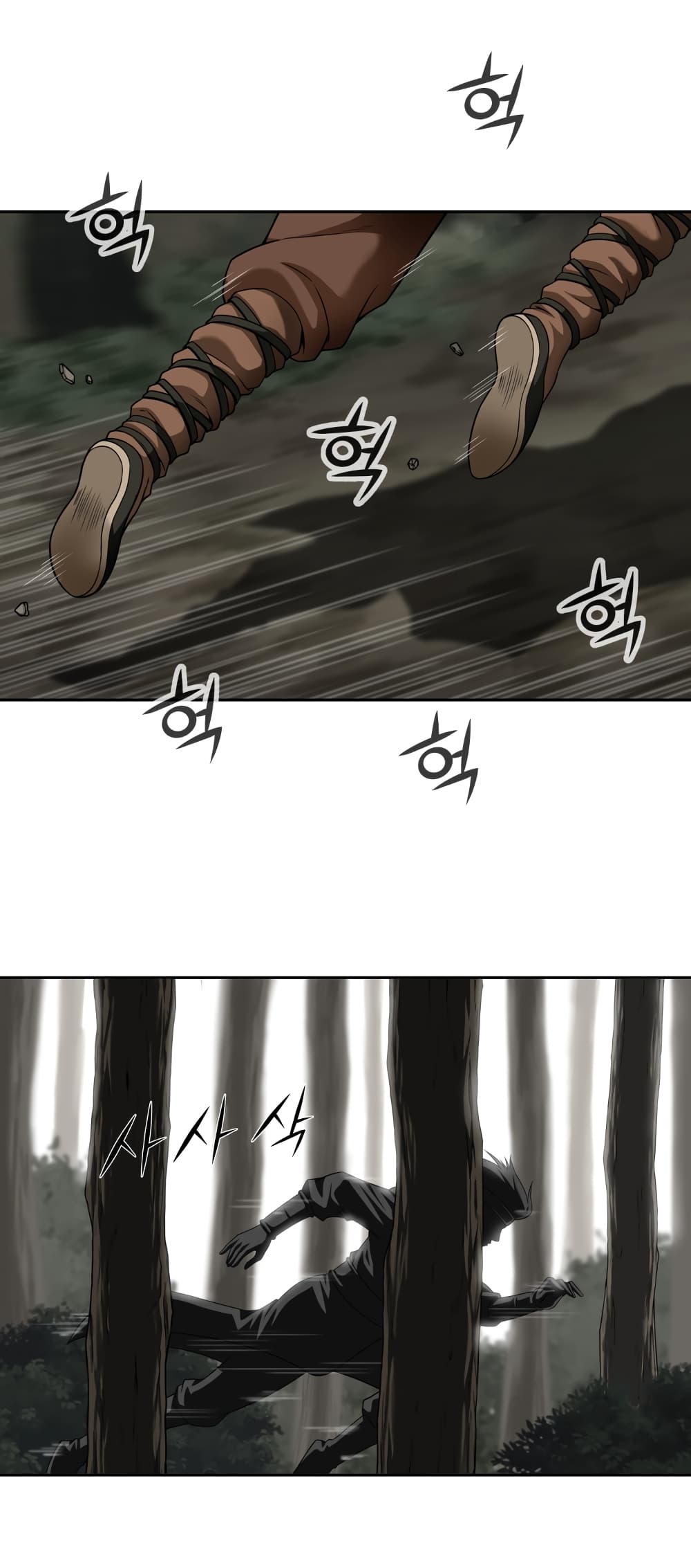 Invincible Territory page 10
