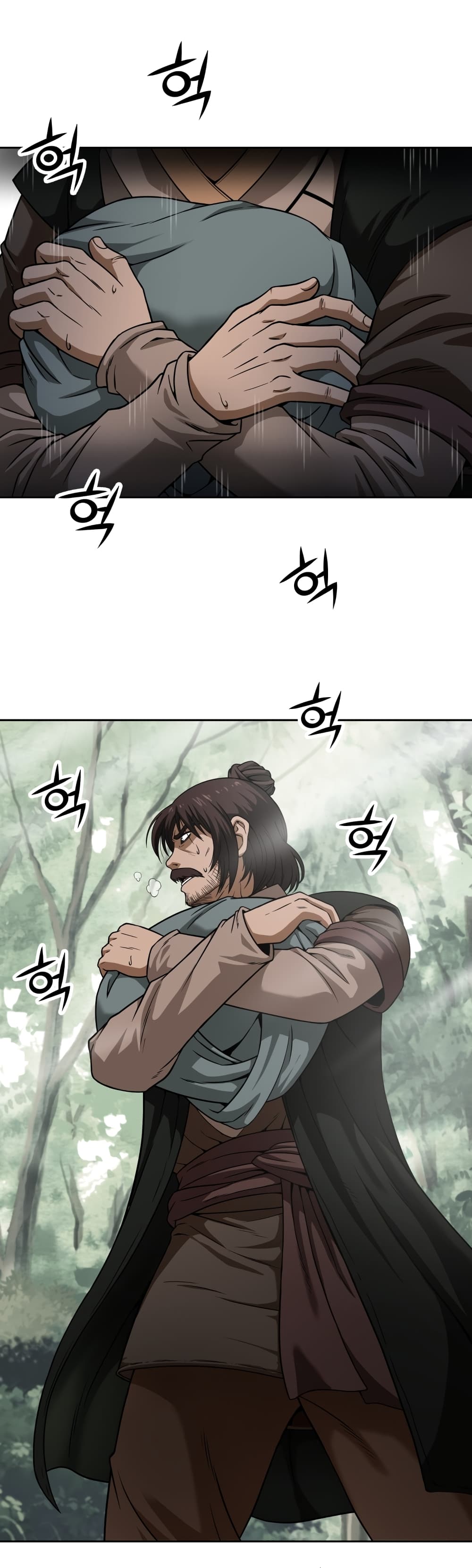 Invincible Territory page 11