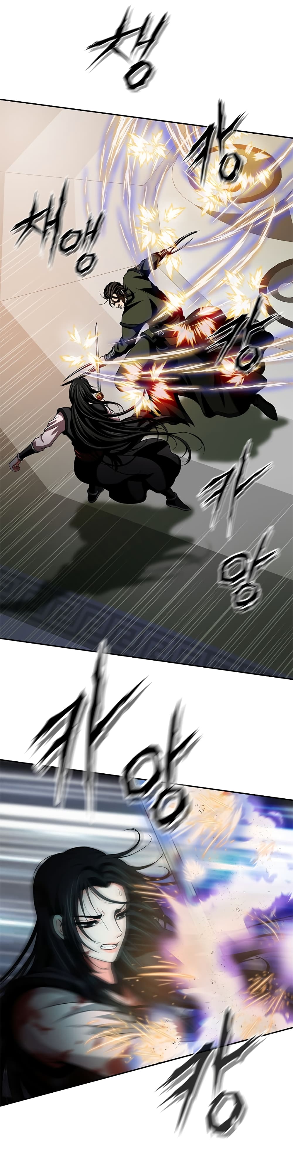 Invincible Territory page 47