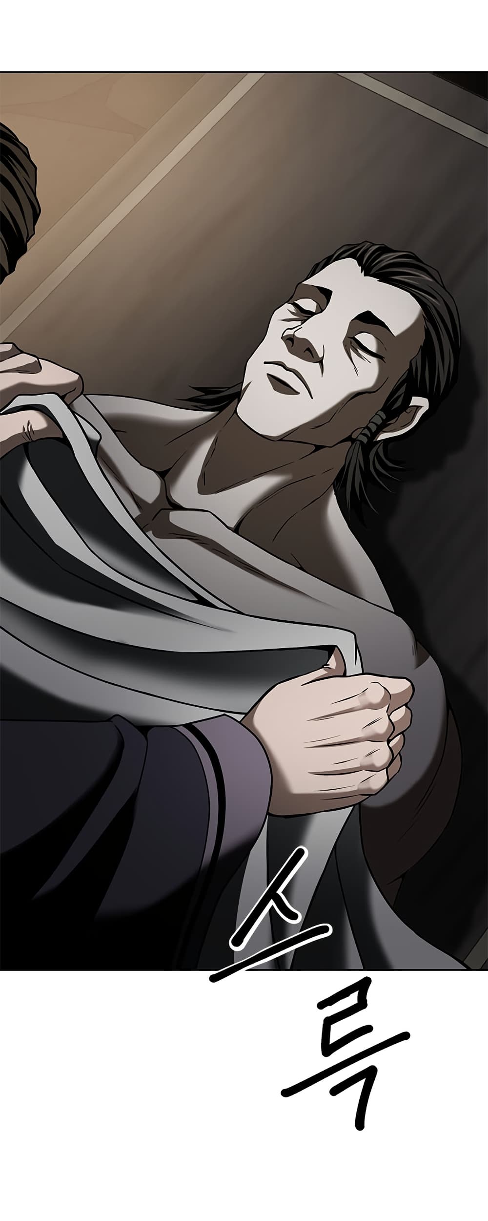Invincible Territory page 18