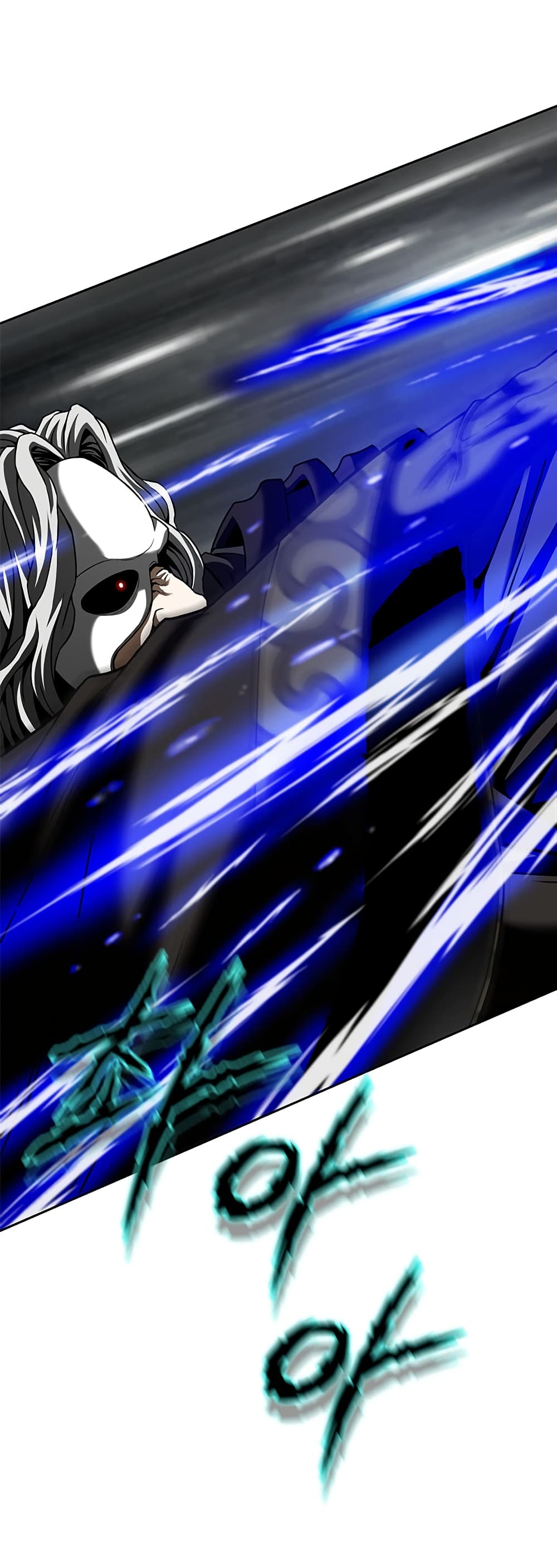 Invincible Territory page 58