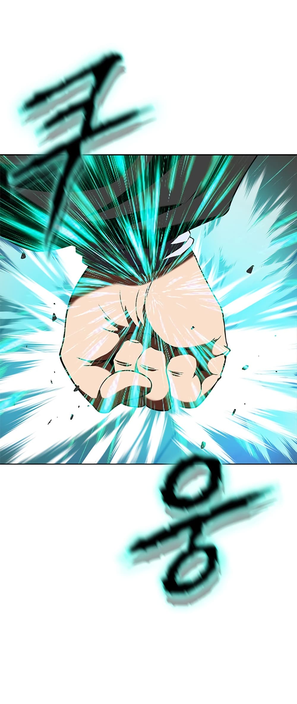 Invincible Territory page 14
