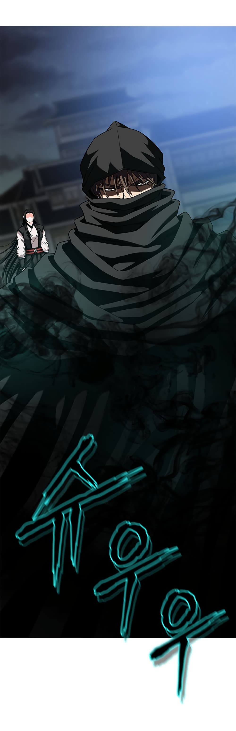 Invincible Territory page 20
