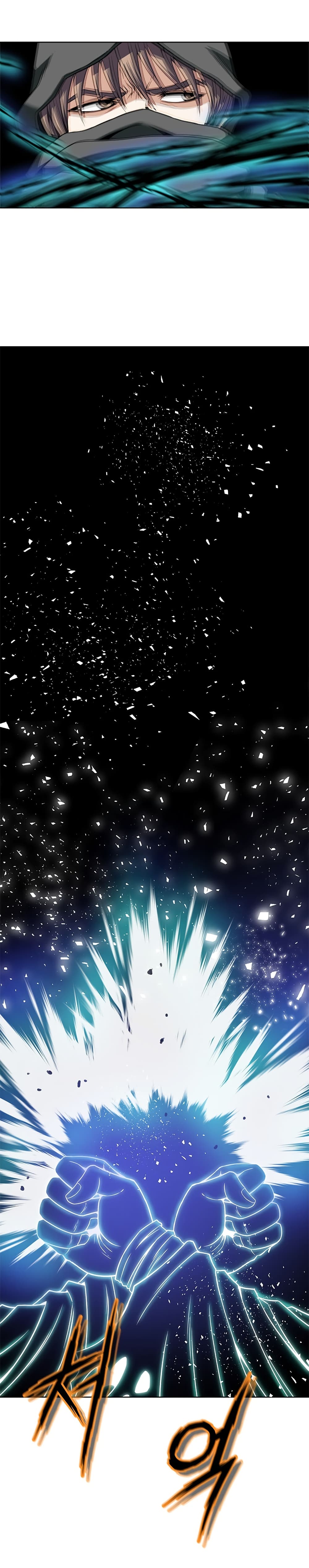 Invincible Territory page 28