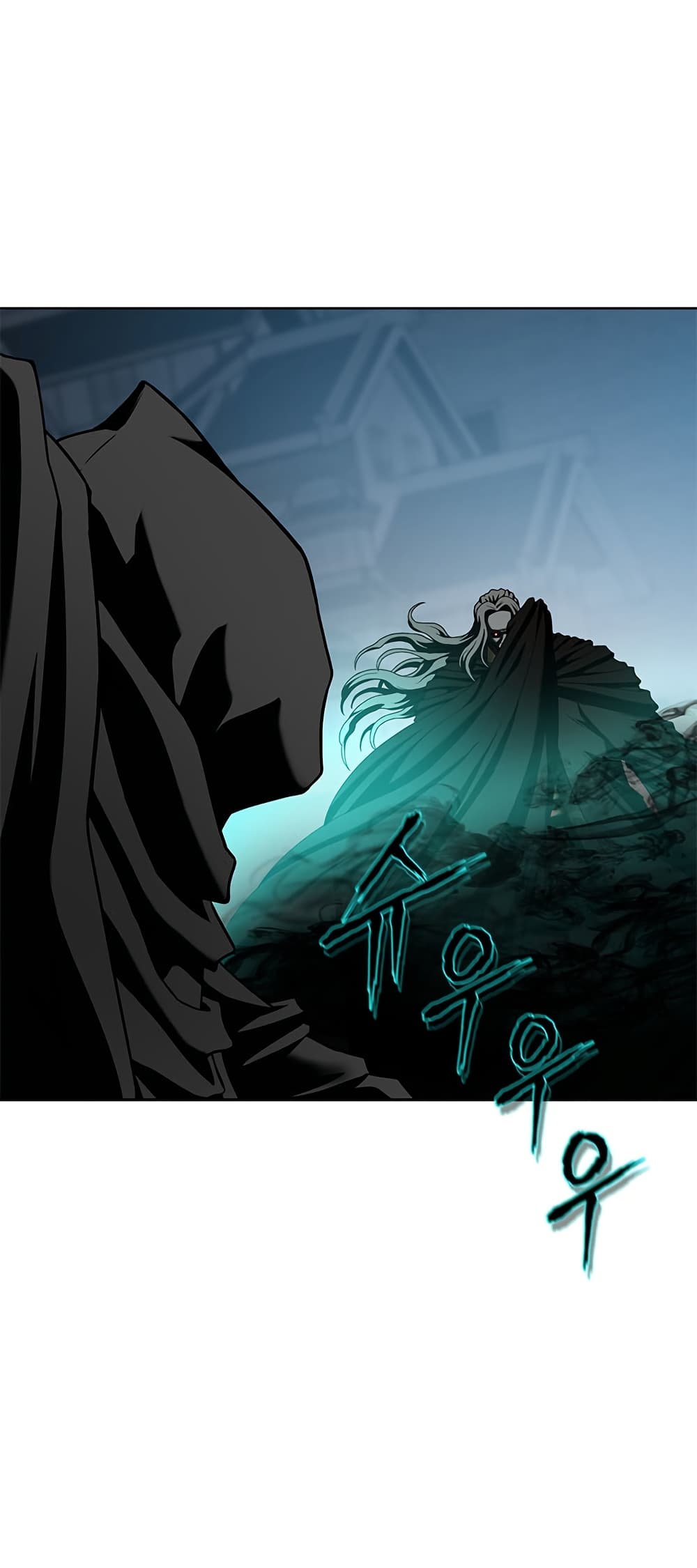 Invincible Territory page 45
