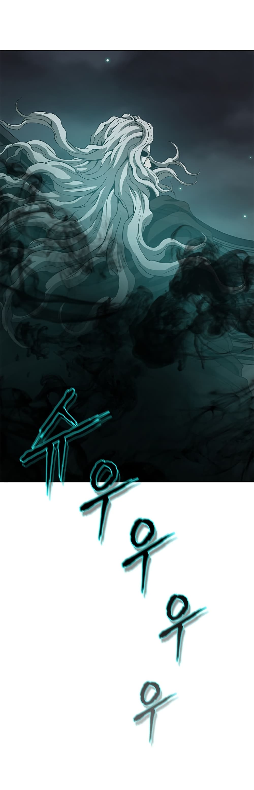 Invincible Territory page 56