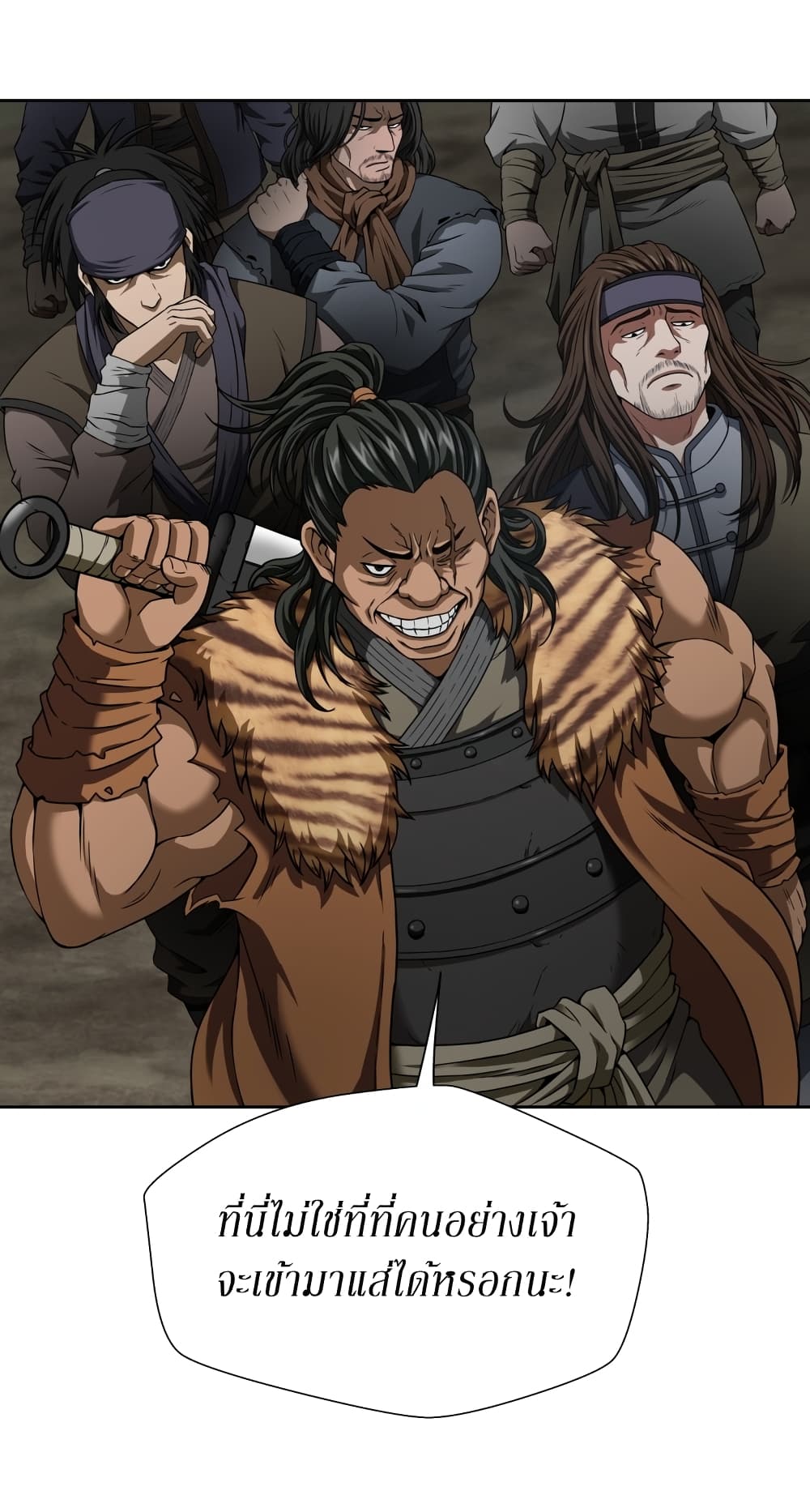 Invincible Territory page 10