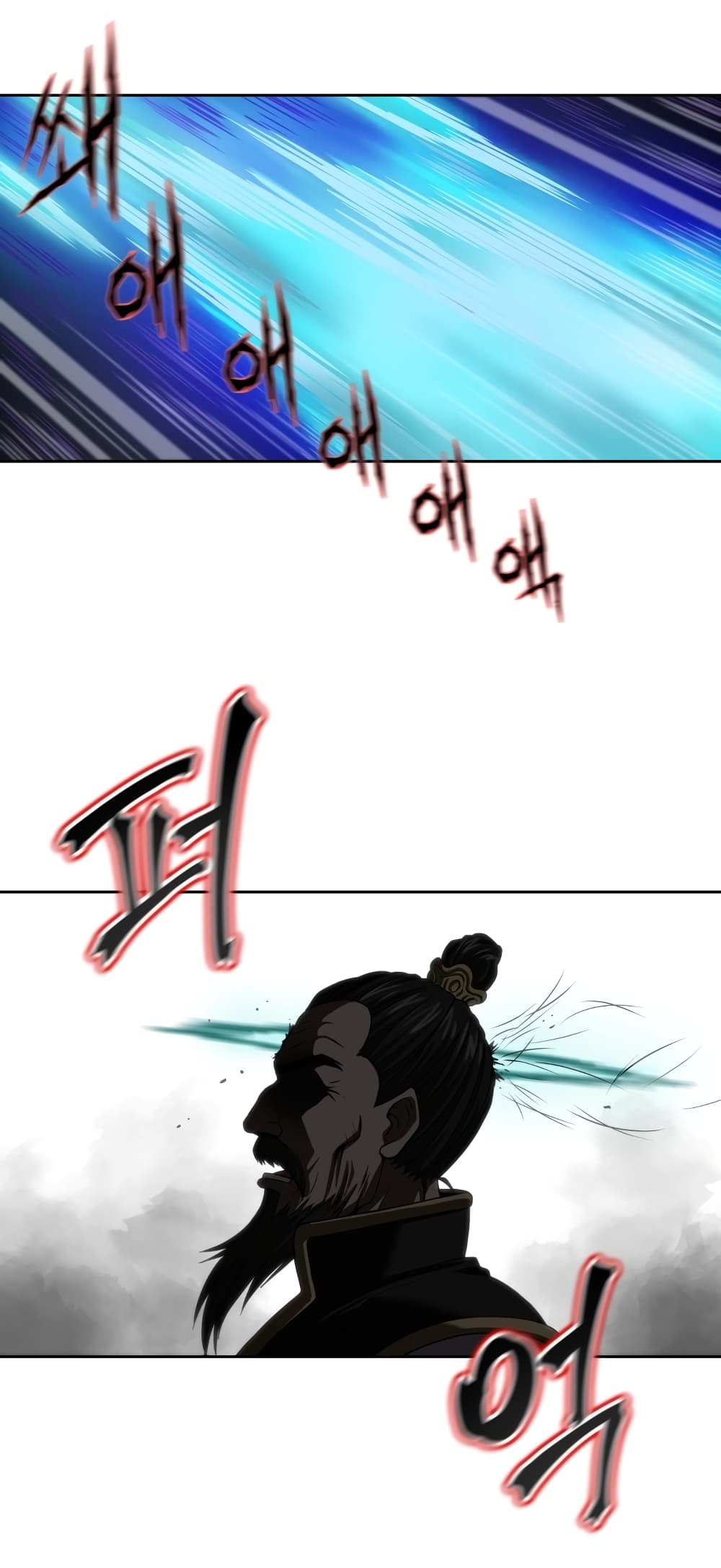 Invincible Territory page 14