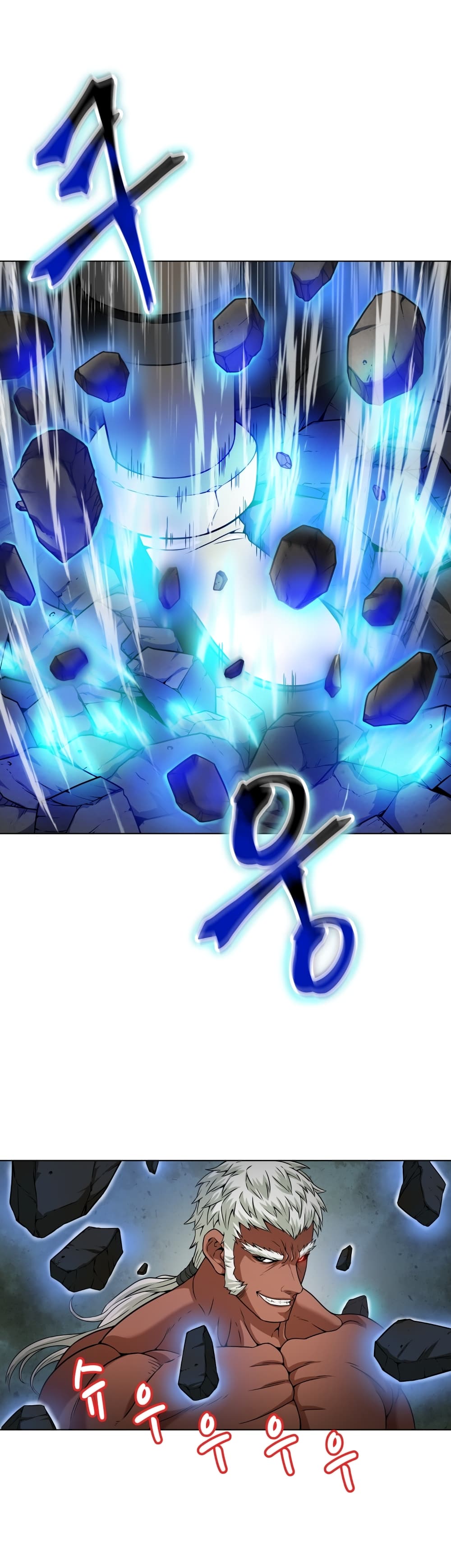 Invincible Territory page 28