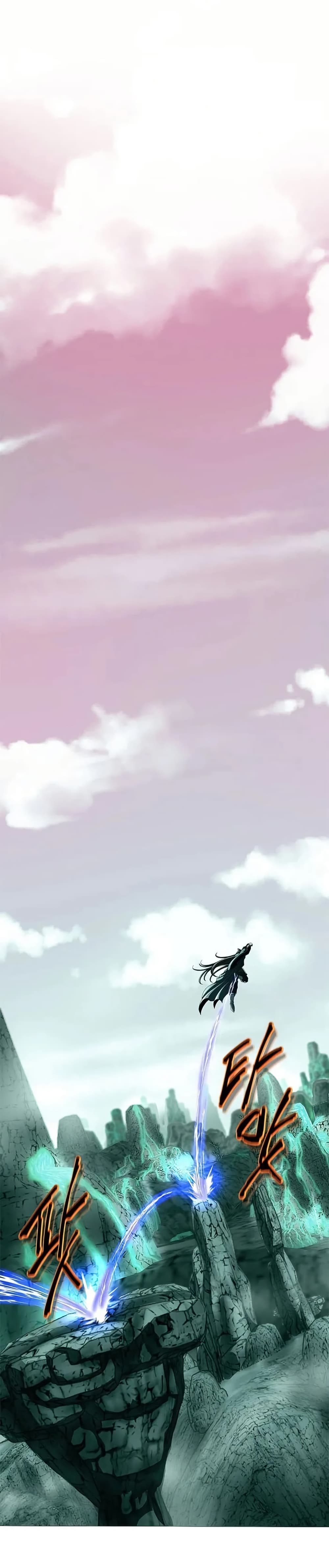 Invincible Territory page 63