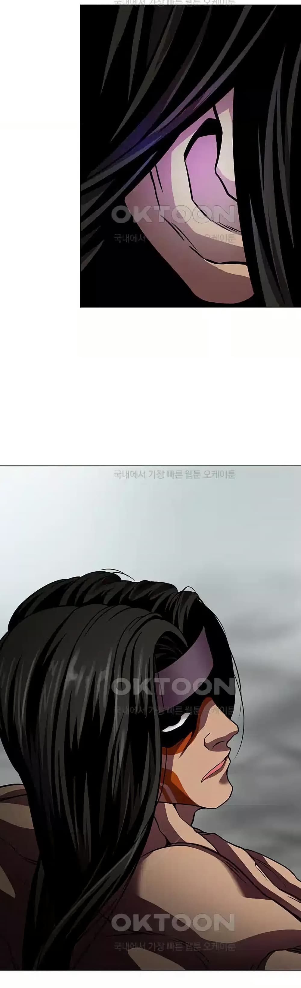 Invincible Territory page 22