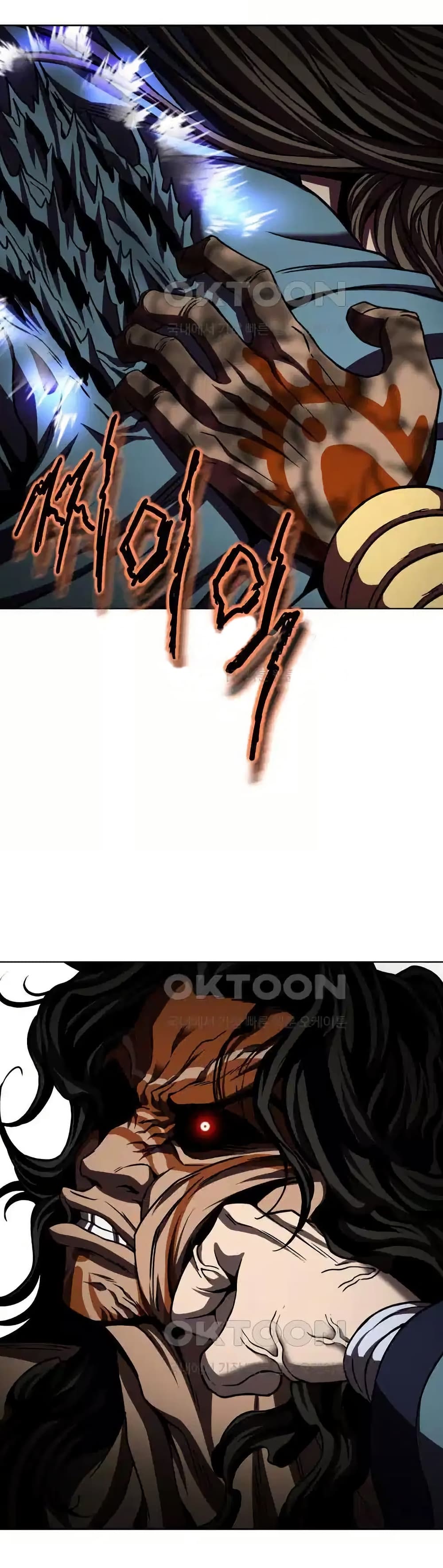 Invincible Territory page 58