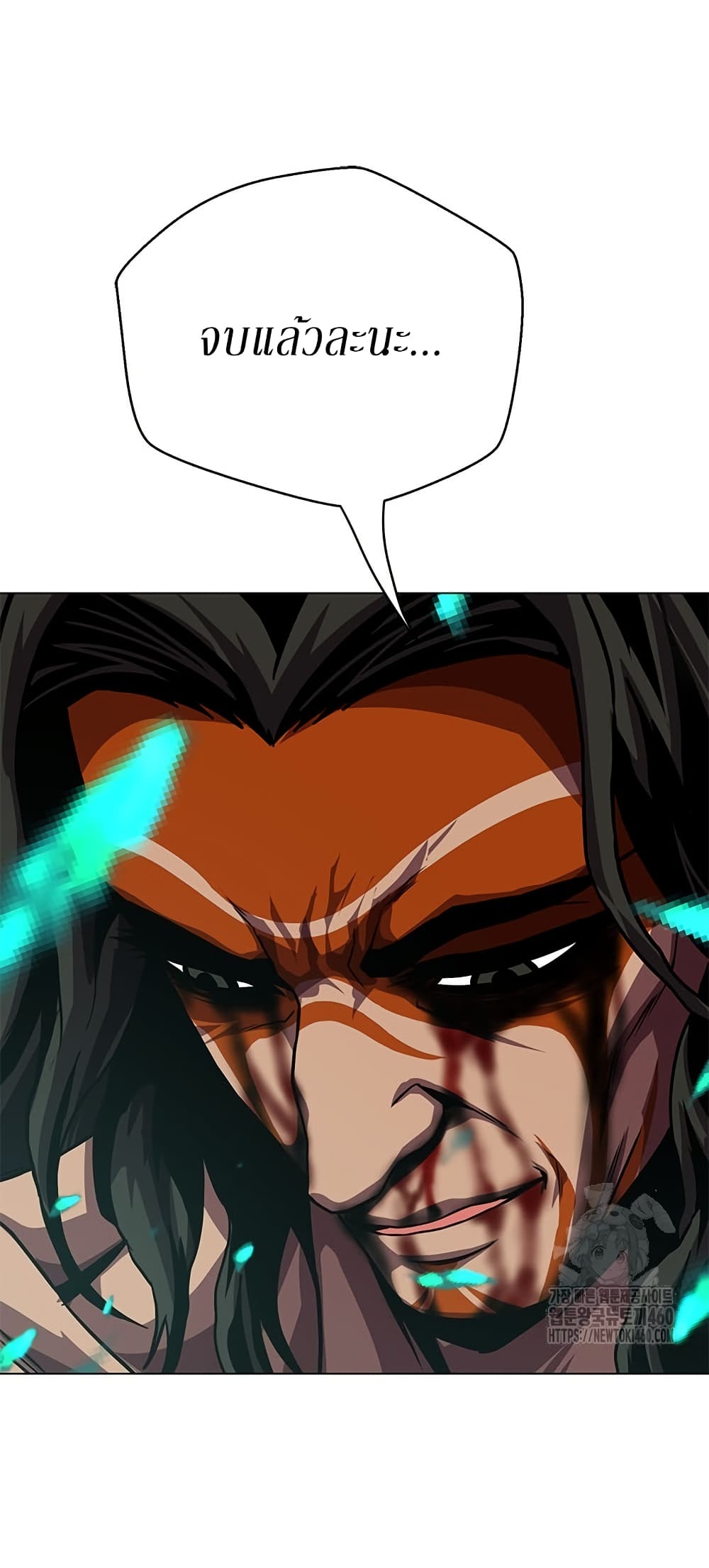 Invincible Territory page 40
