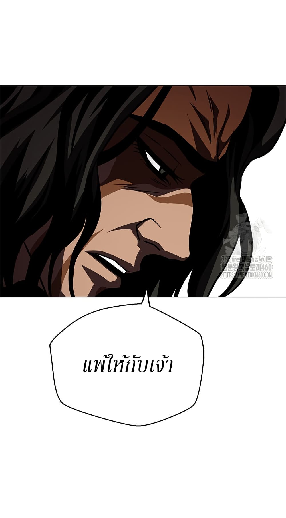 Invincible Territory page 56