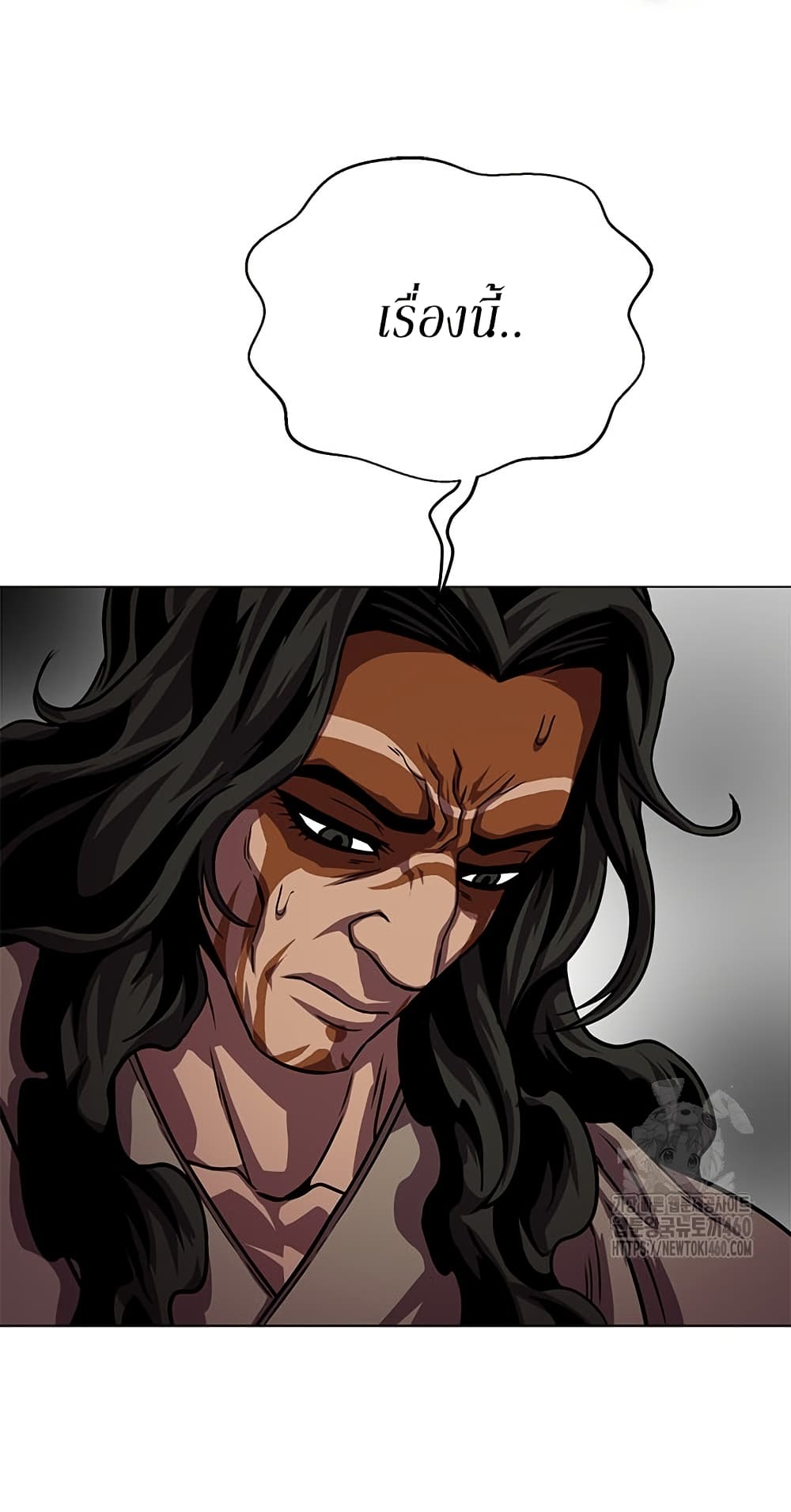 Invincible Territory page 62