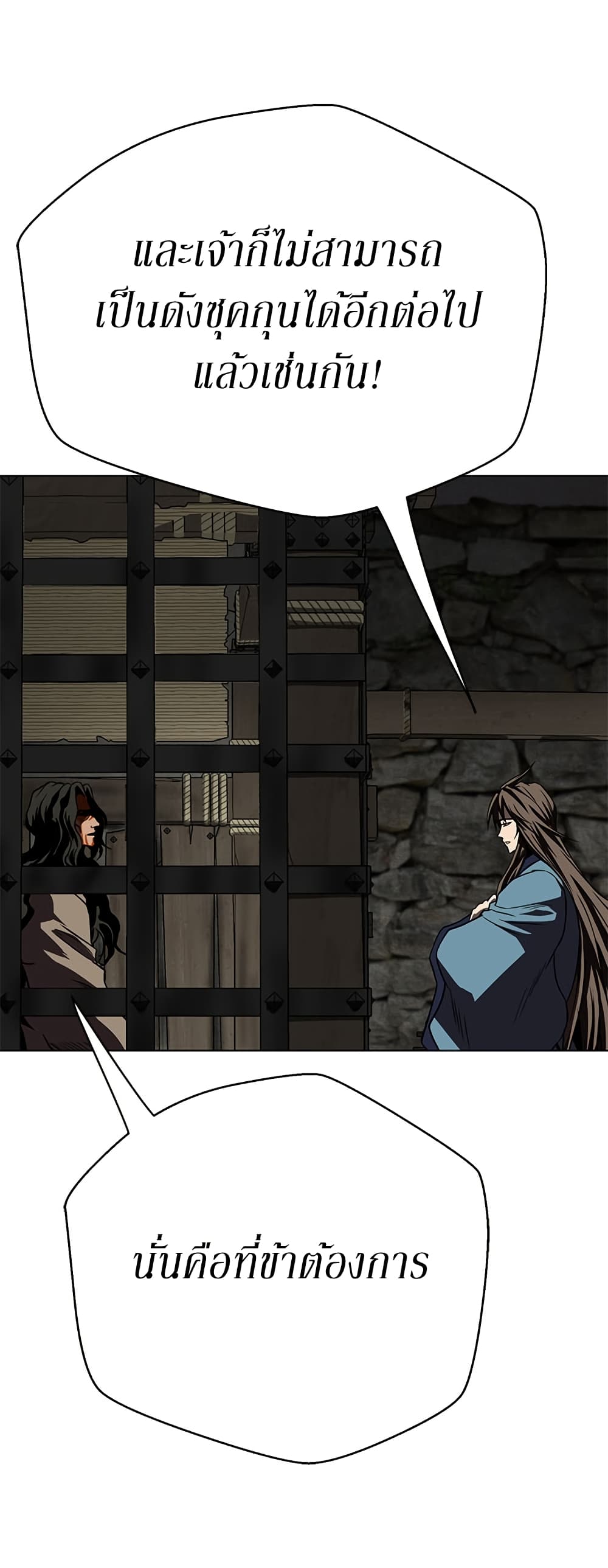 Invincible Territory page 27