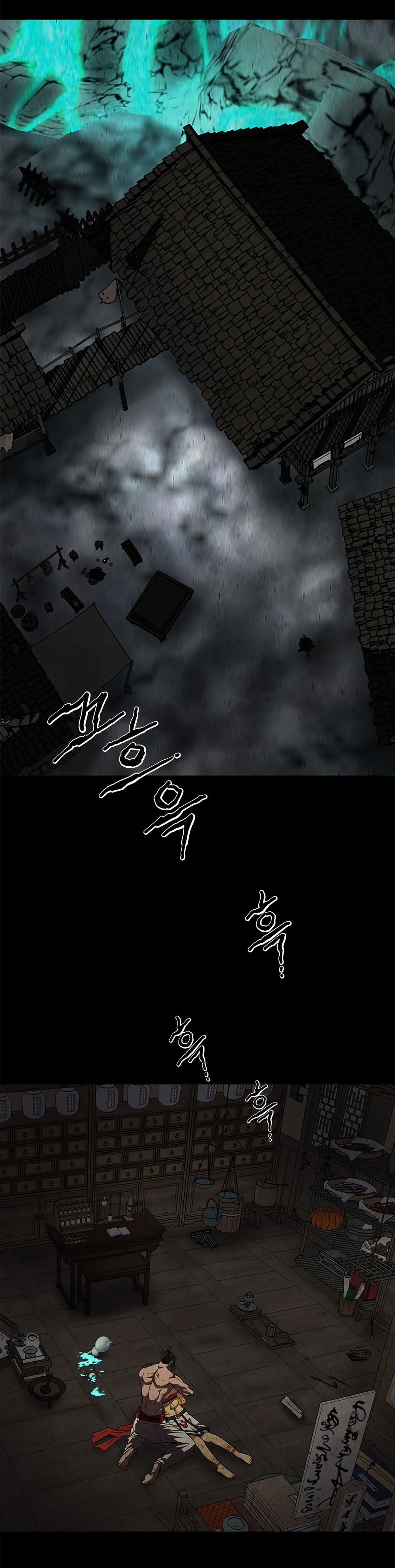 Invincible Territory page 50