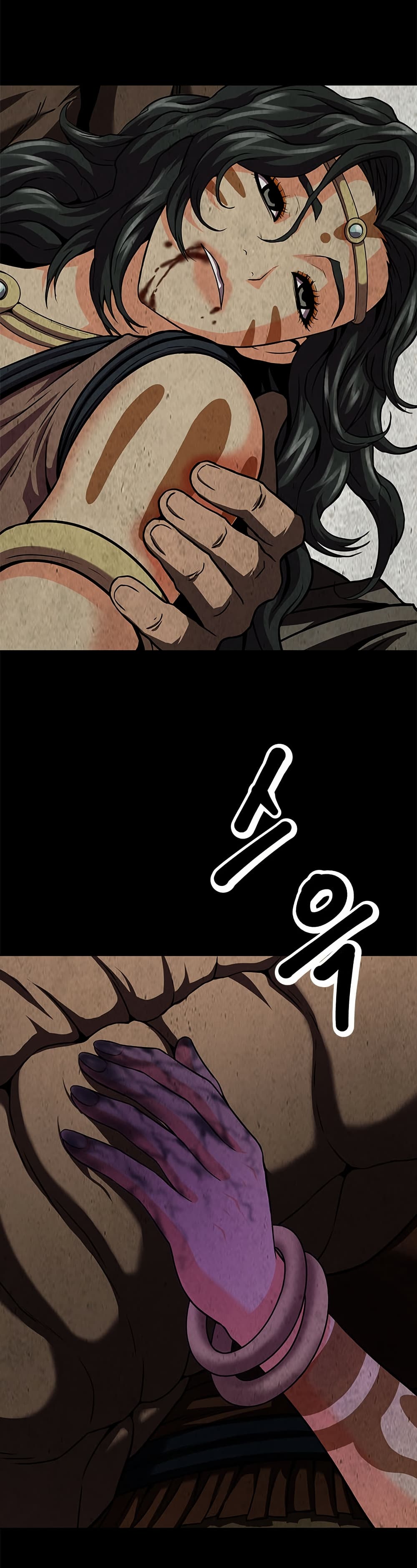 Invincible Territory page 51