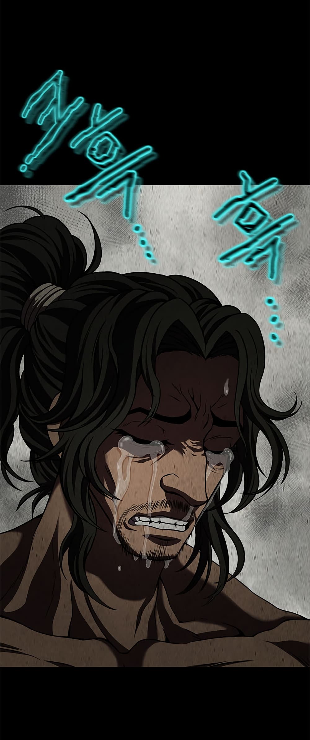 Invincible Territory page 54