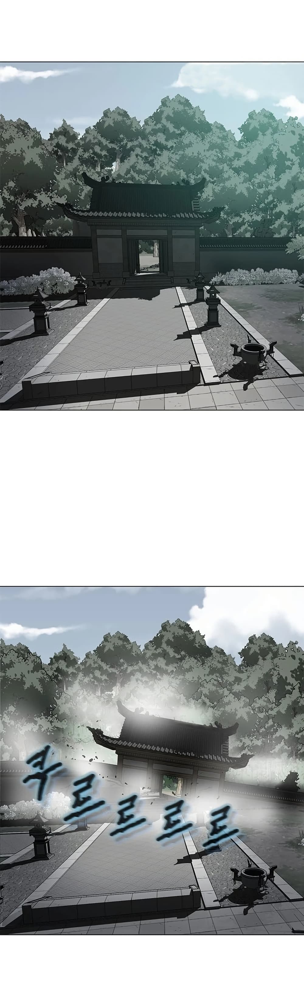 Invincible Territory page 12