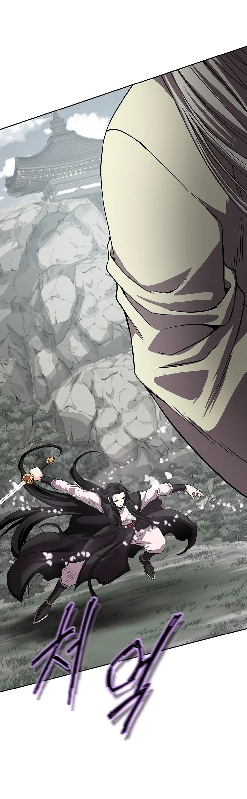 Invincible Territory page 15