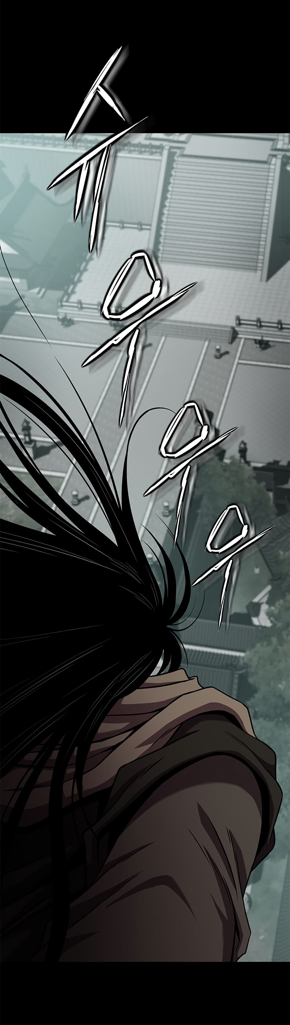 Invincible Territory page 6