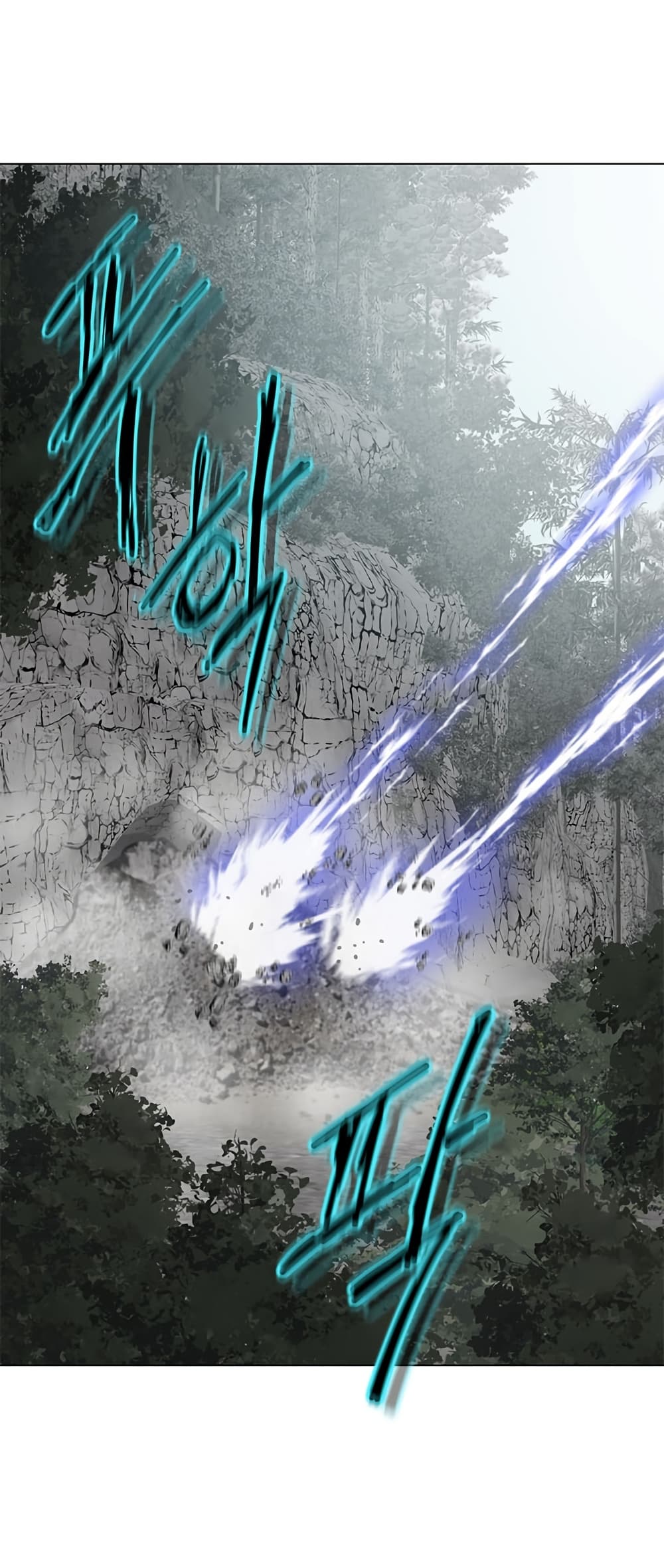 Invincible Territory page 40