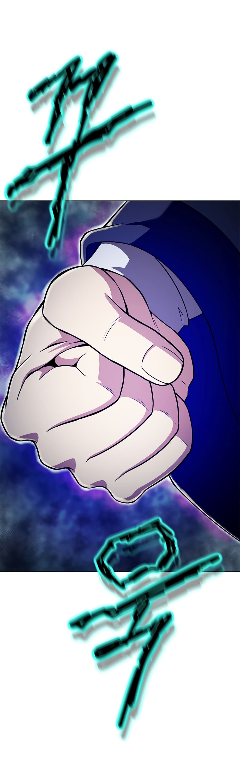 Invincible Territory page 54