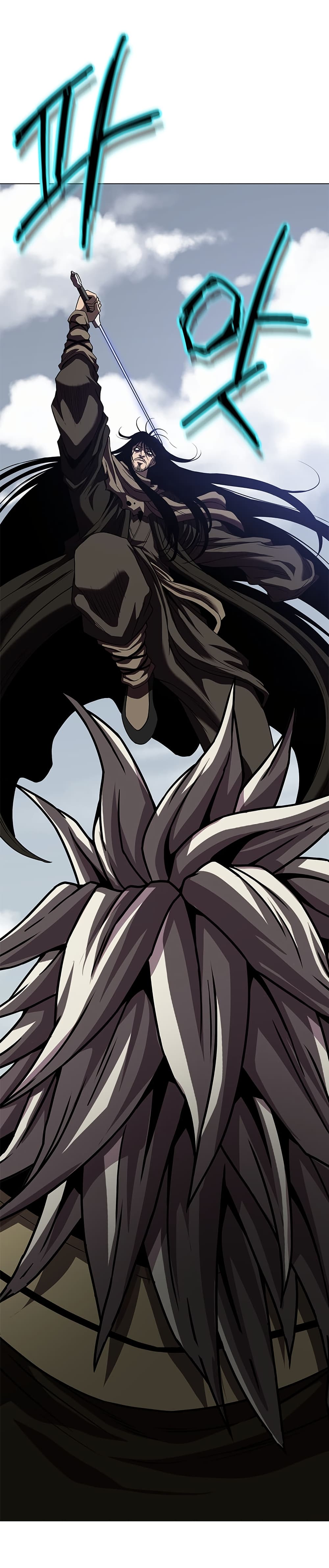 Invincible Territory page 17