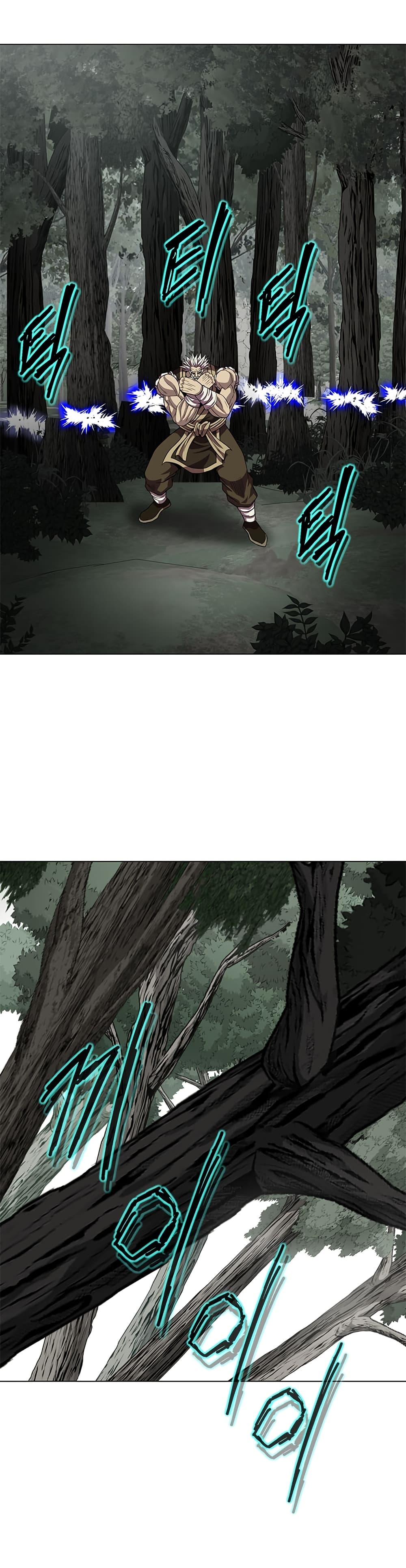 Invincible Territory page 24