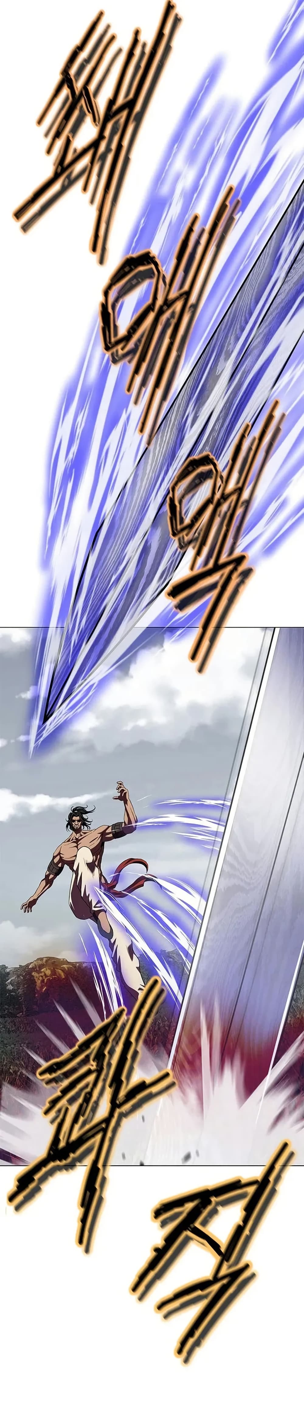Invincible Territory page 37