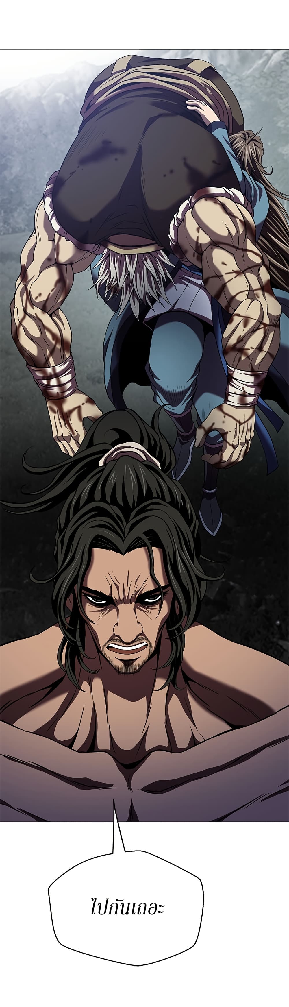 Invincible Territory page 1