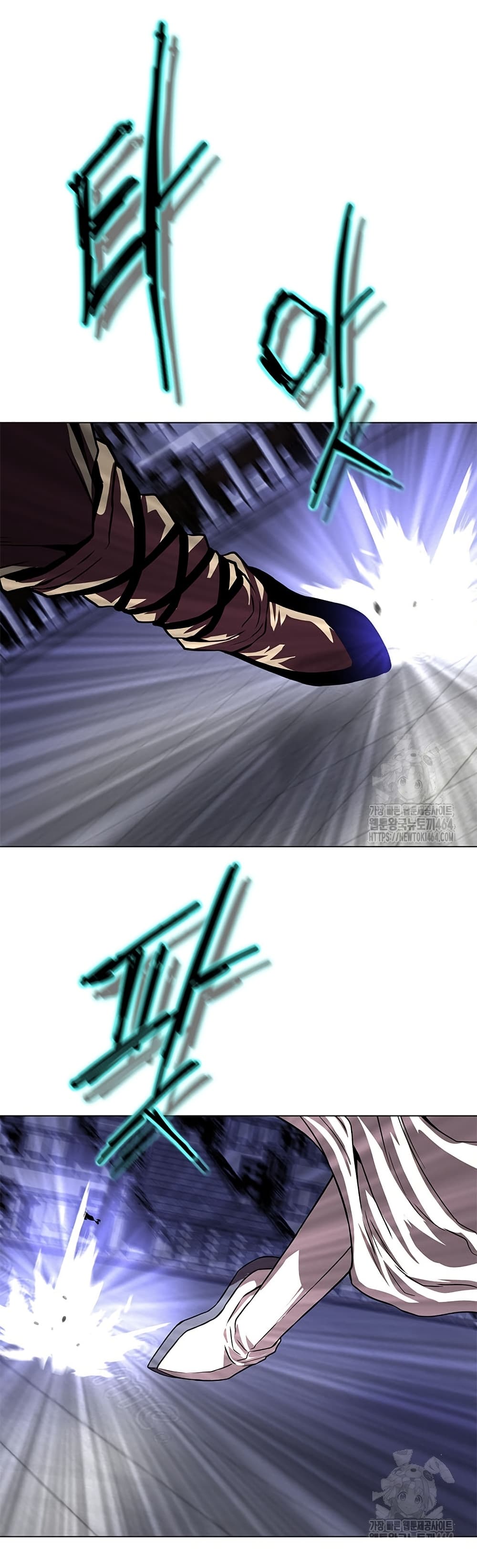 Invincible Territory page 22