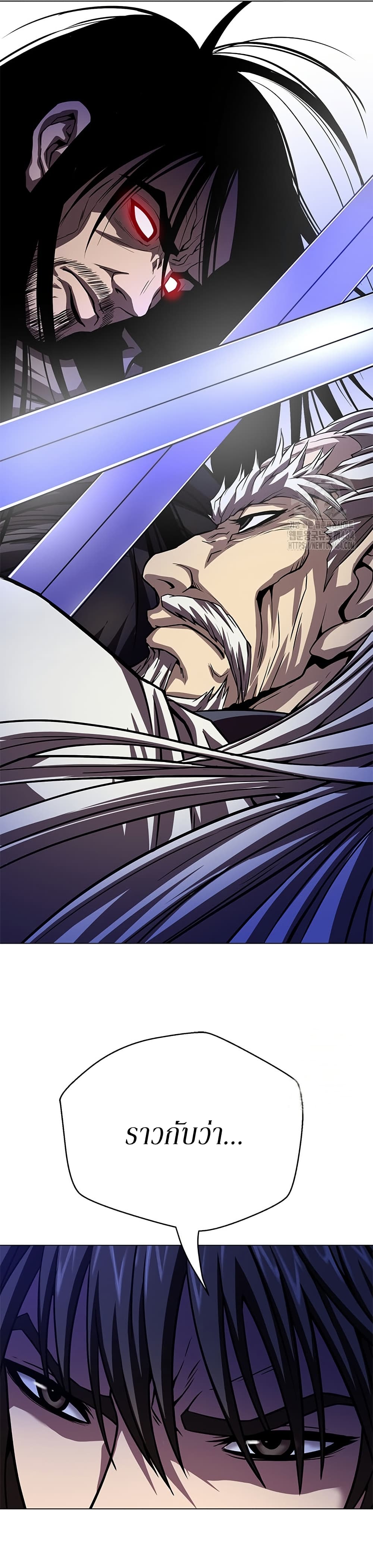 Invincible Territory page 37