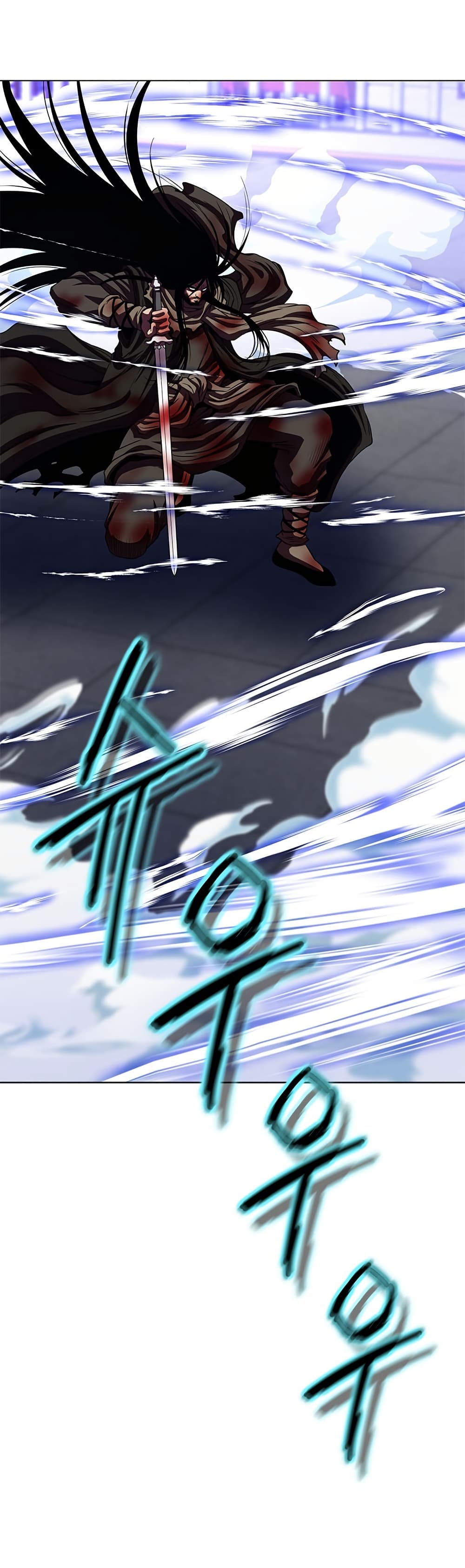 Invincible Territory page 7
