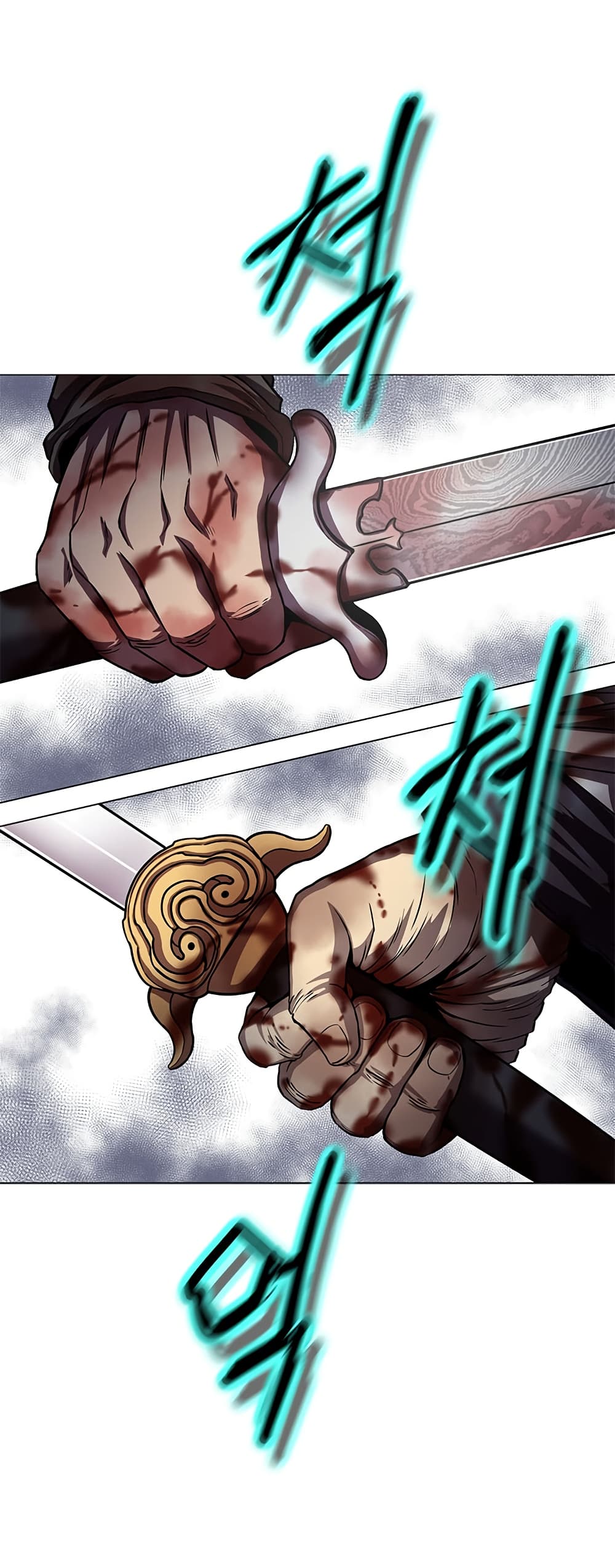Invincible Territory page 16