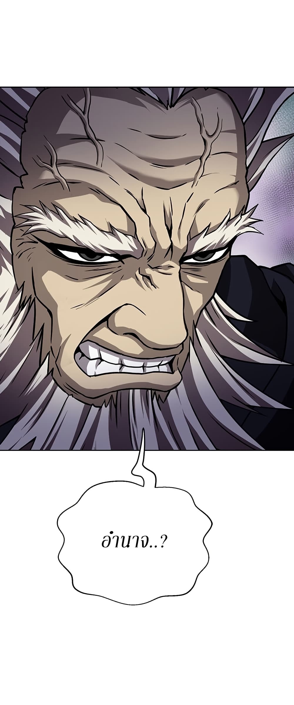 Invincible Territory page 43