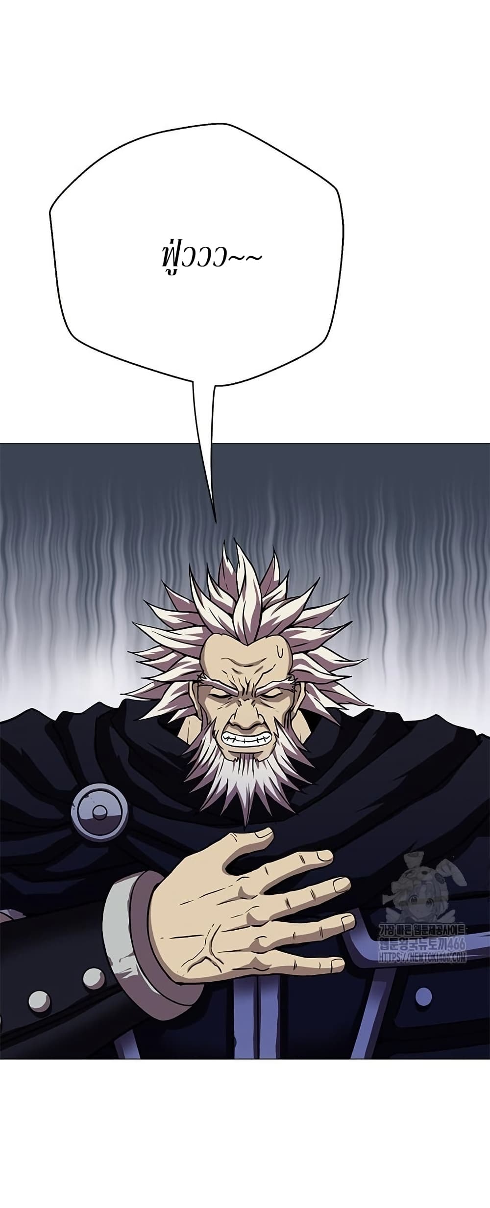 Invincible Territory page 22