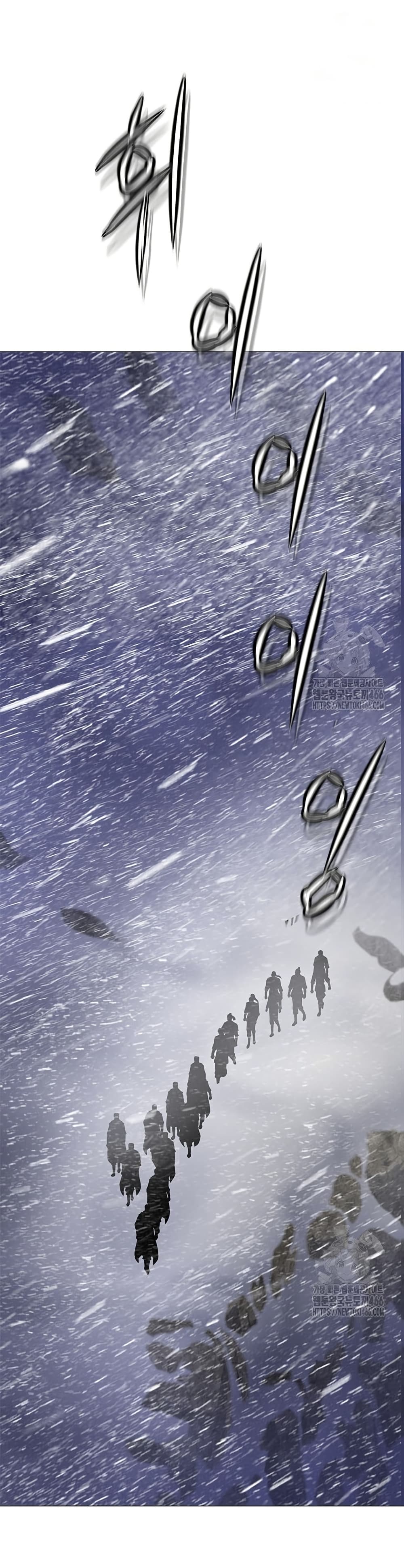 Invincible Territory page 19
