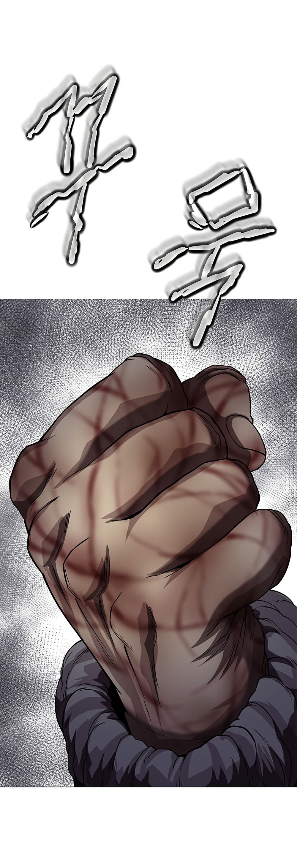 Invincible Territory page 42
