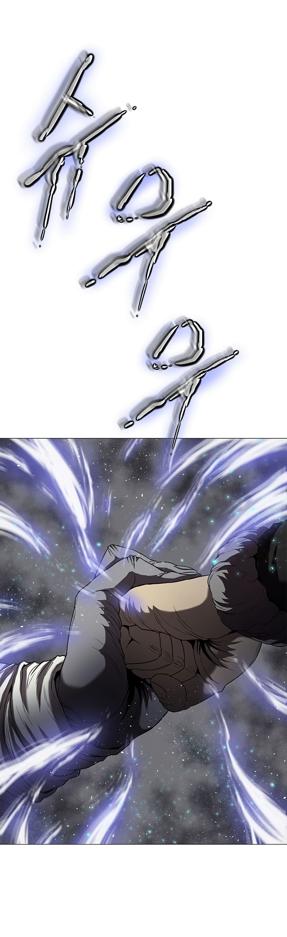 Invincible Territory page 50