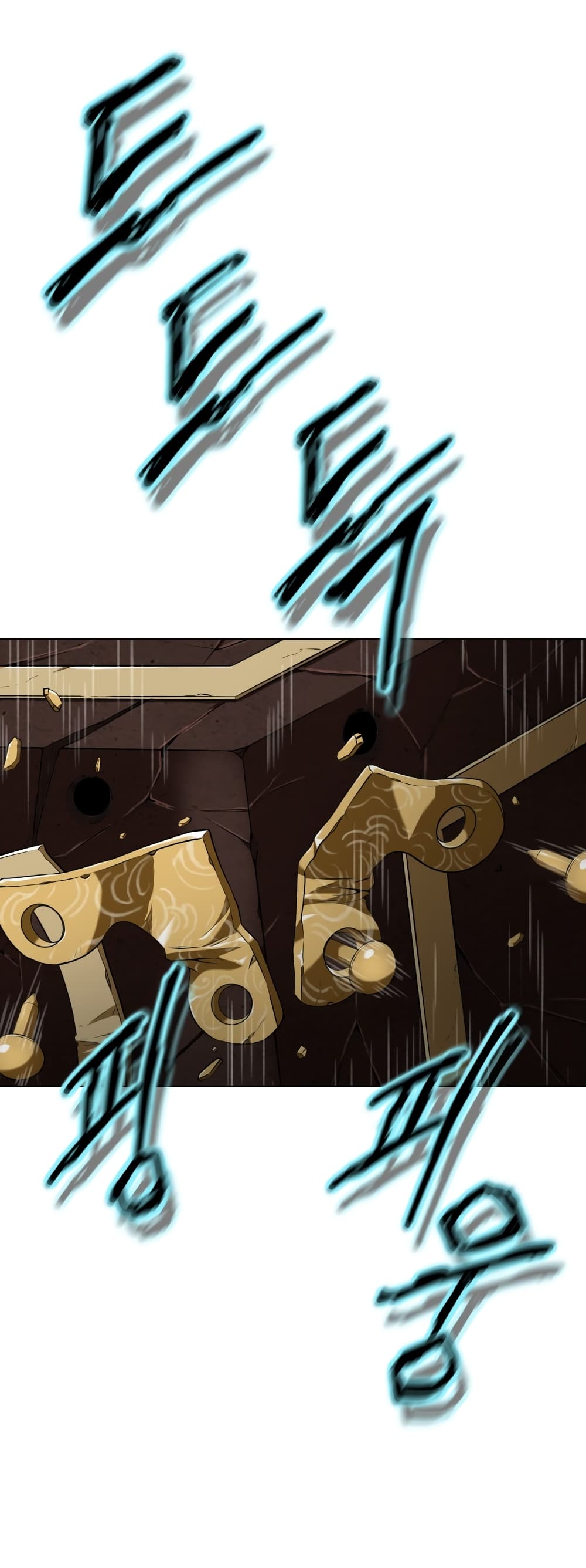 Invincible Territory page 7