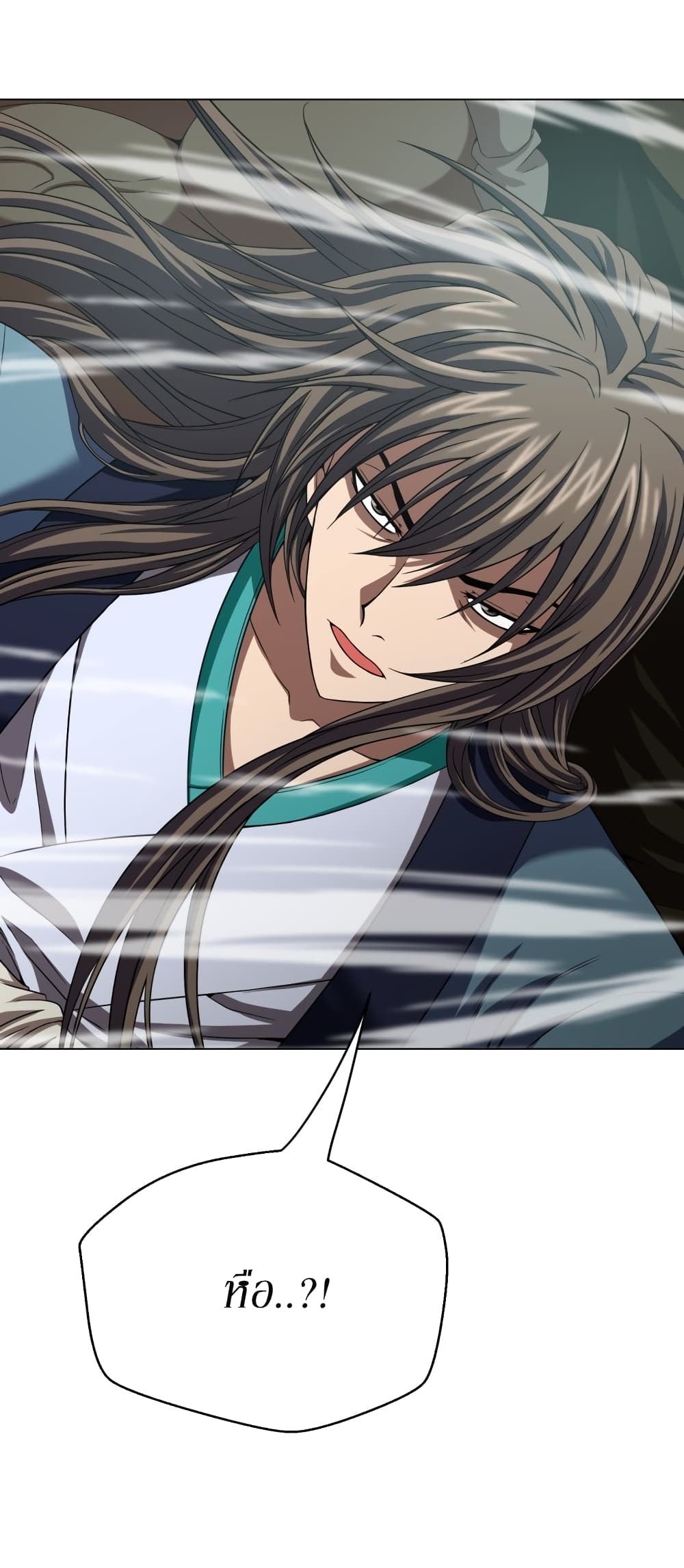 Invincible Territory page 72