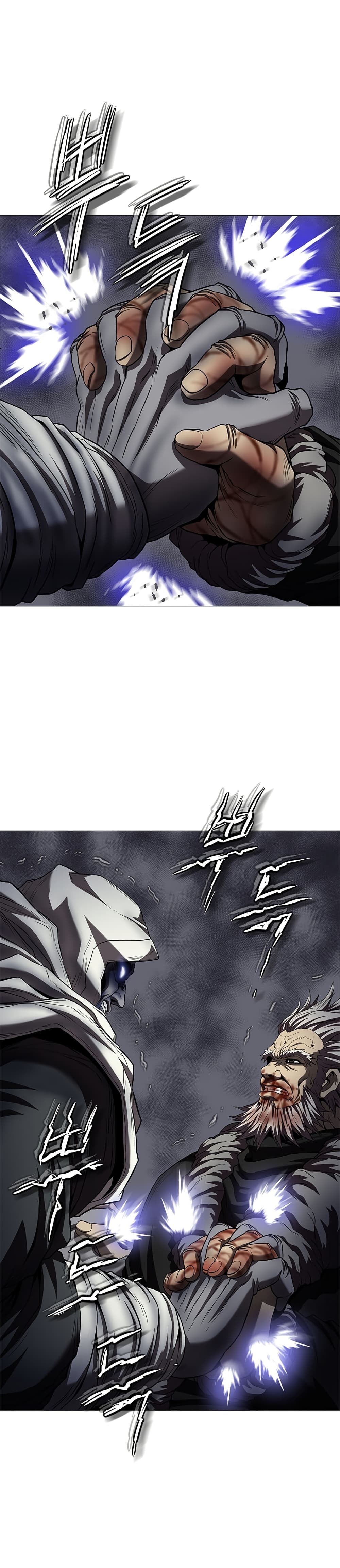 Invincible Territory page 3