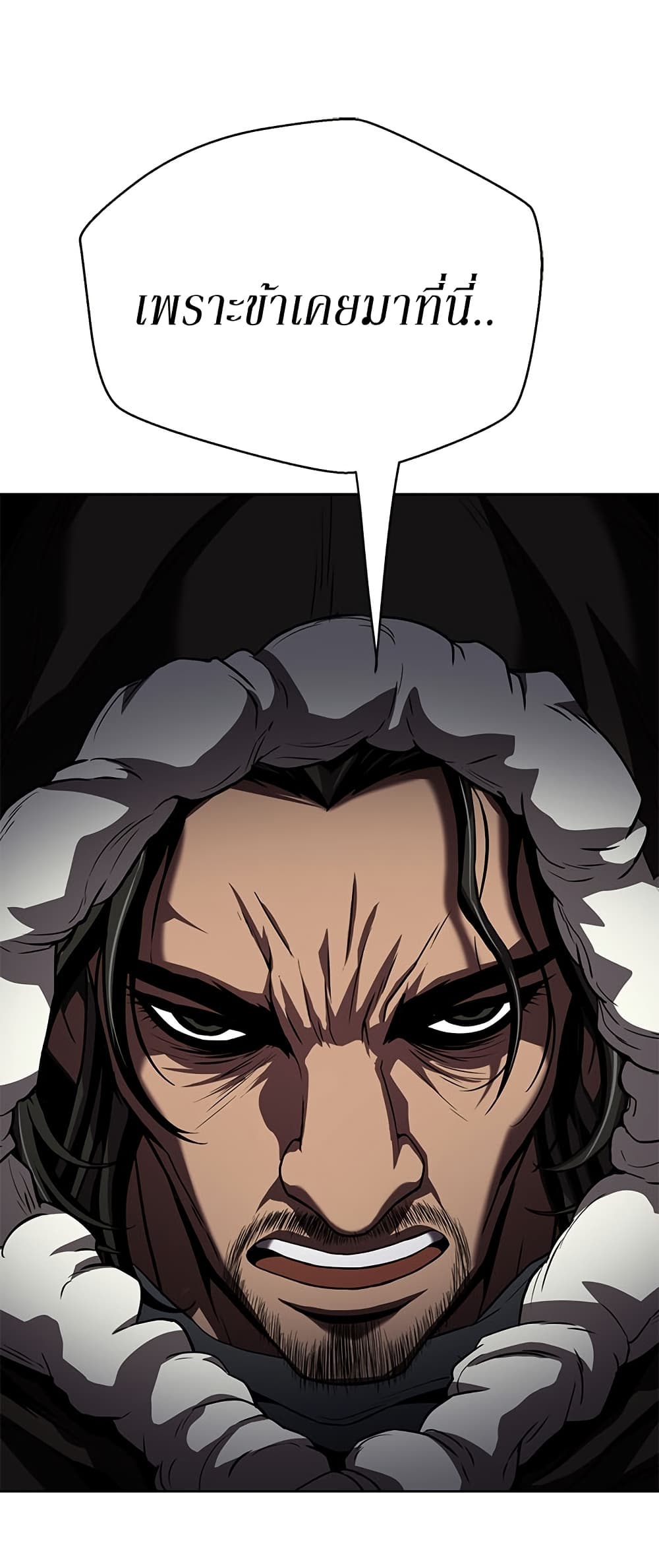 Invincible Territory page 53