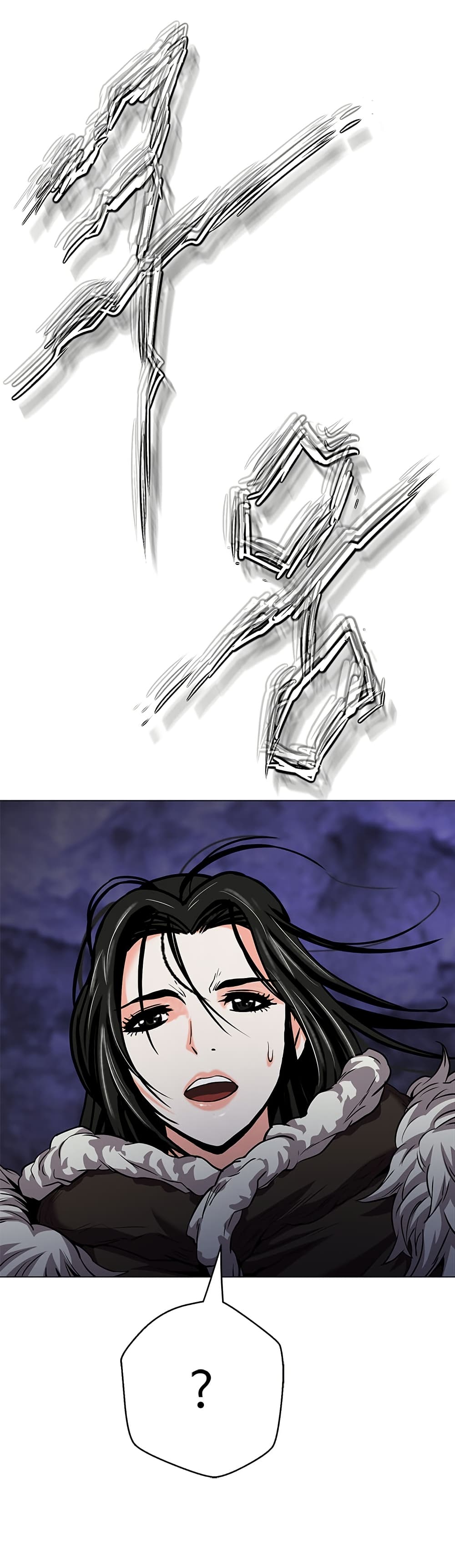 Invincible Territory page 58