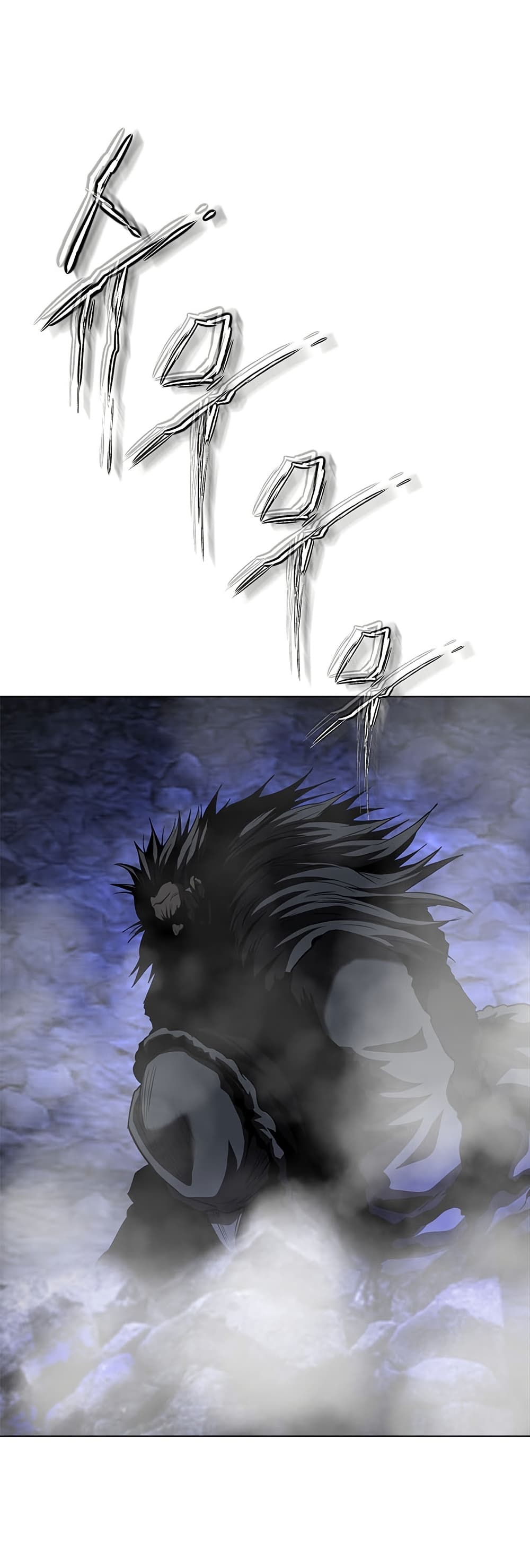 Invincible Territory page 62